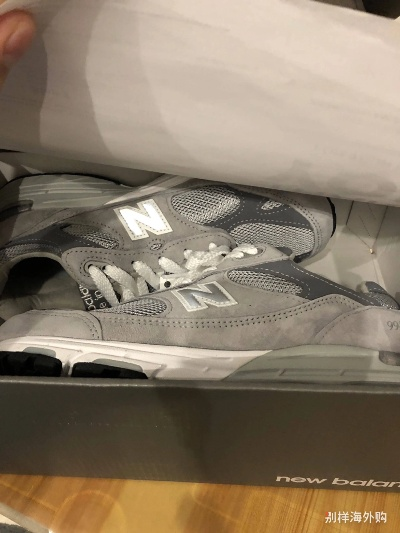 NewBalance马拉松跑鞋推荐及购买攻略-第3张图片-www.211178.com_果博福布斯