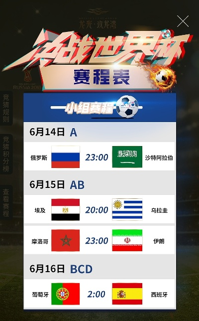 世界杯  竞猜  26 世界杯竞猜26-第2张图片-www.211178.com_果博福布斯