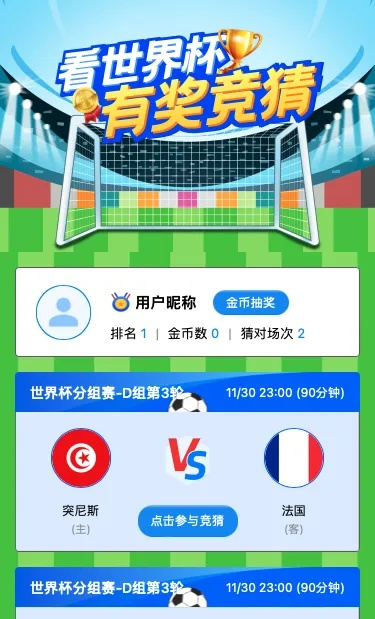 世界杯  竞猜  26 世界杯竞猜26-第3张图片-www.211178.com_果博福布斯